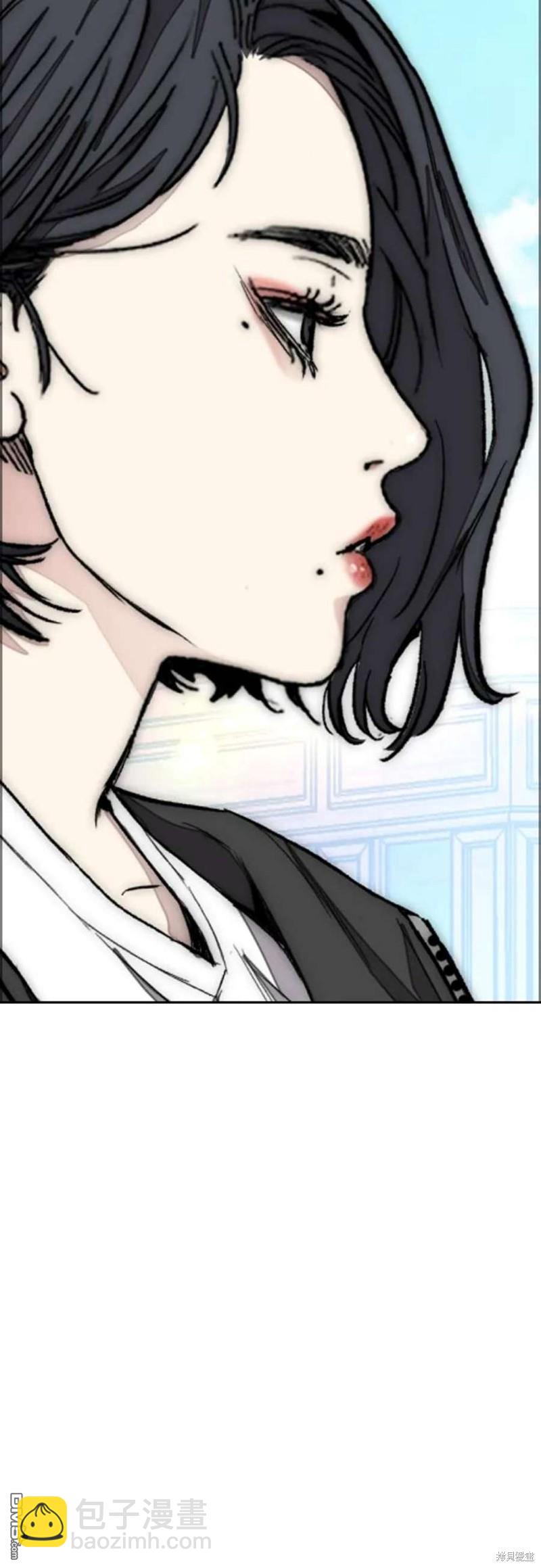 衝鋒衣 - 第4部54話(1/3) - 4