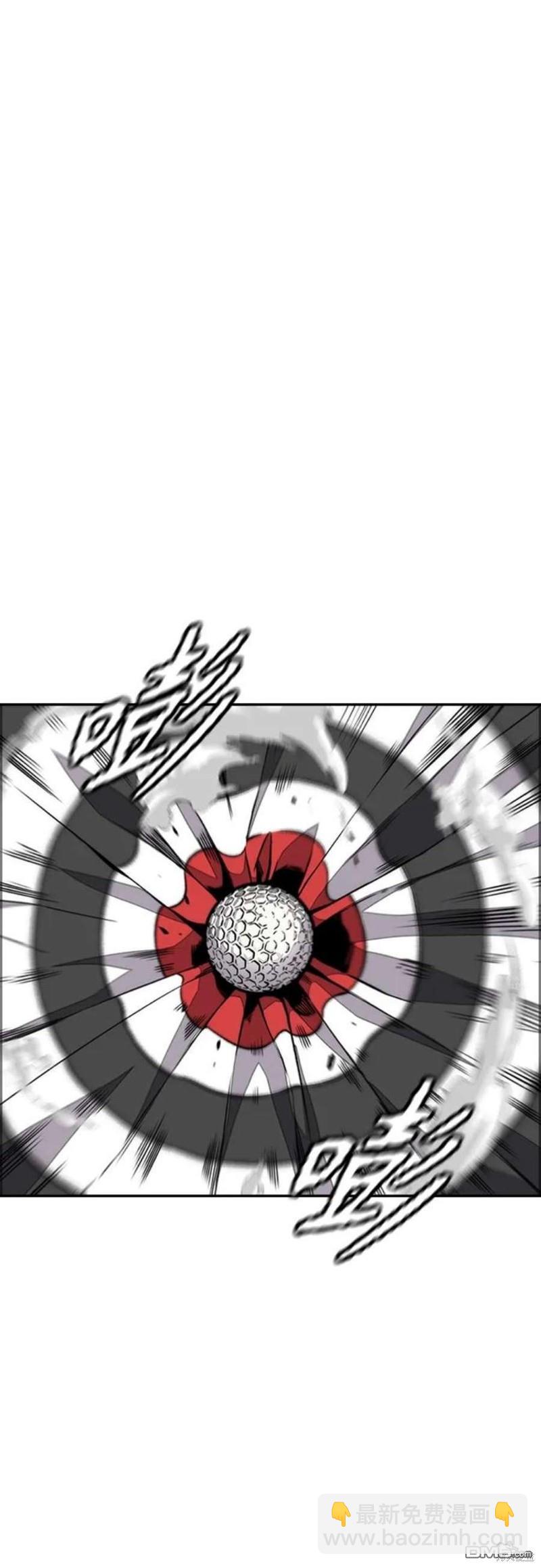 衝鋒衣 - 第4部54話(1/3) - 6