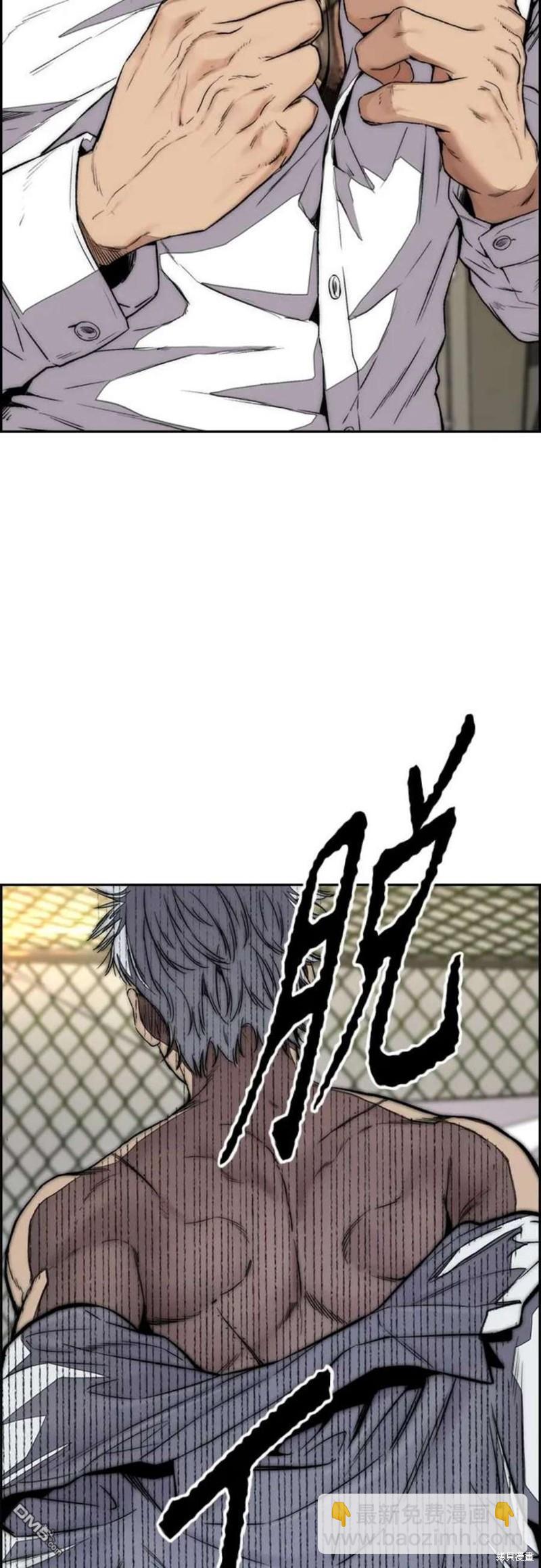 衝鋒衣 - 第4部54話(1/3) - 2