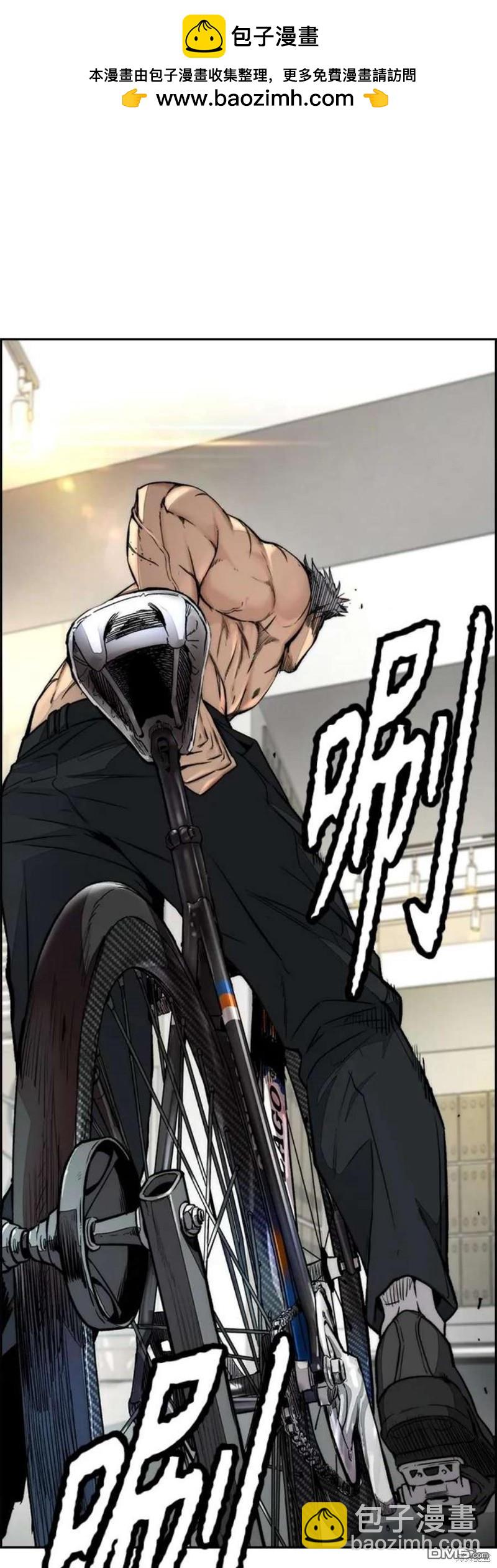 衝鋒衣 - 第4部54話(2/3) - 8