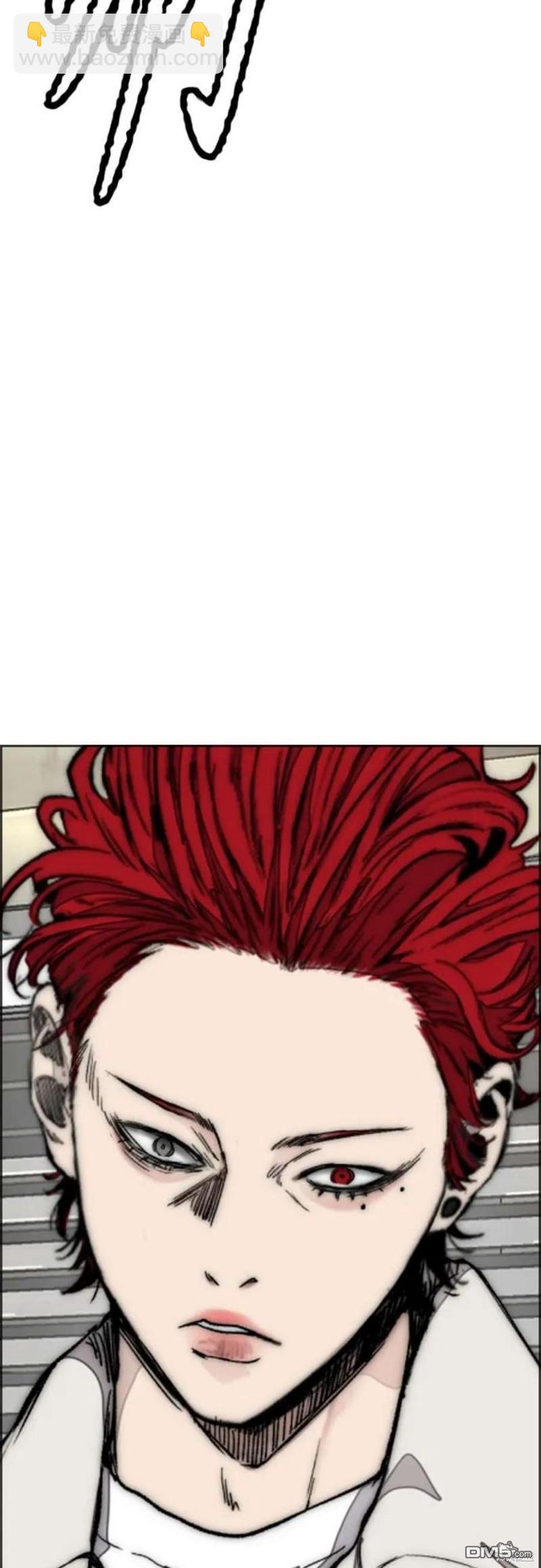 衝鋒衣 - 第4部54話(2/3) - 1