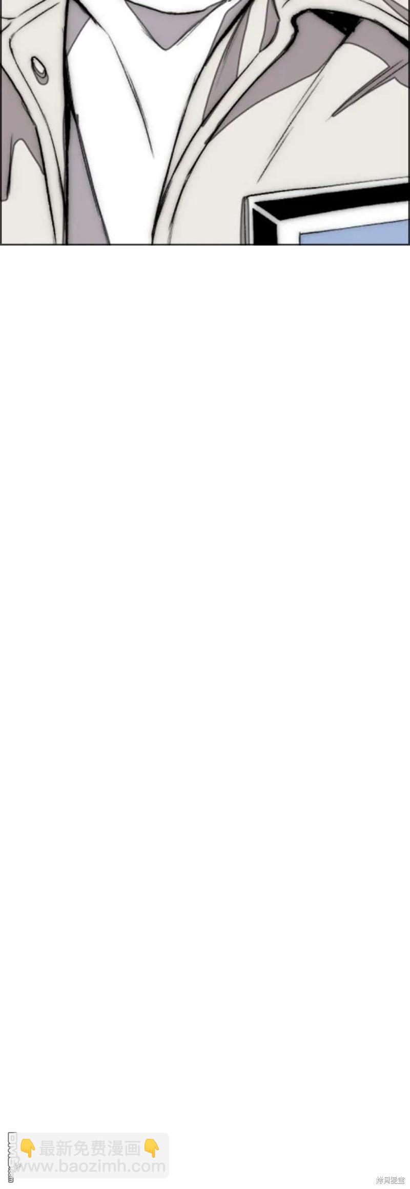 衝鋒衣 - 第4部54話(2/3) - 2