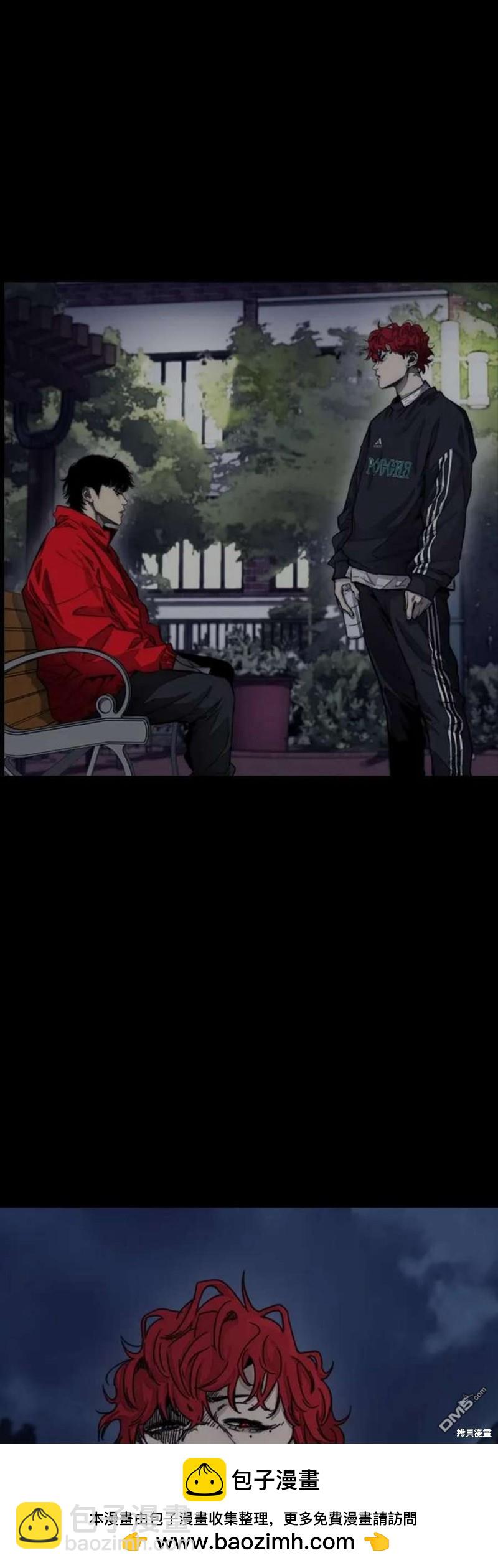 衝鋒衣 - 第4部54話(2/3) - 2