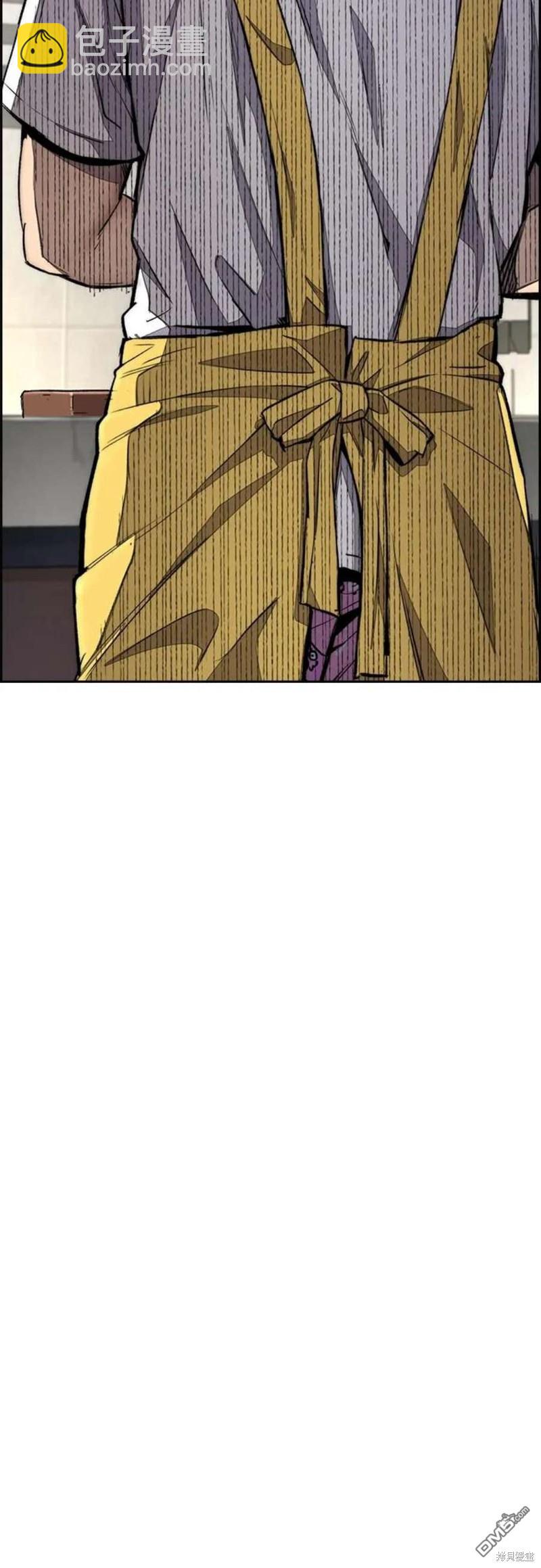 衝鋒衣 - 第4部54話(2/3) - 2