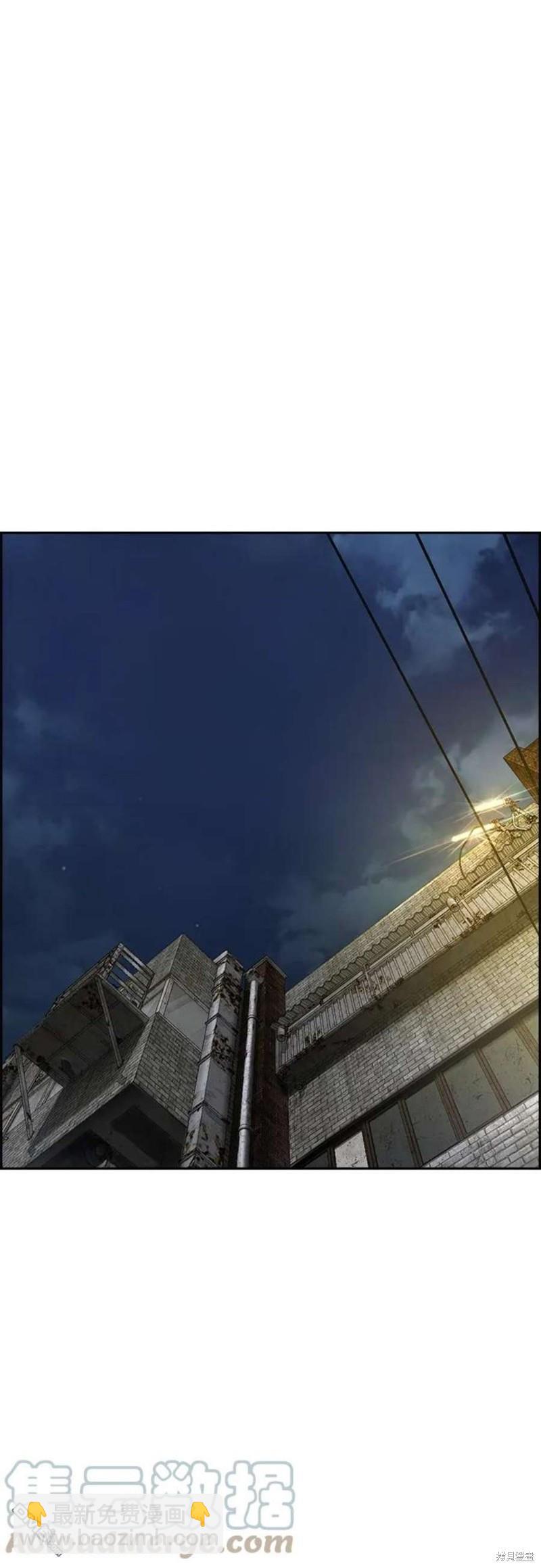 衝鋒衣 - 第4部54話(2/3) - 3