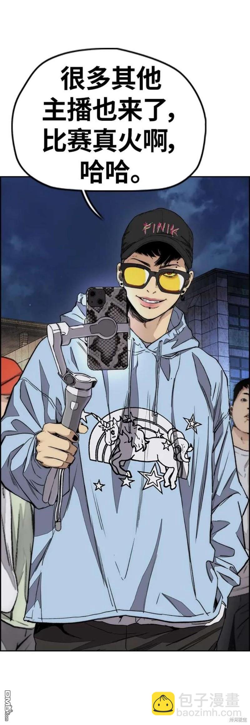 衝鋒衣 - 第4部54話(2/3) - 5