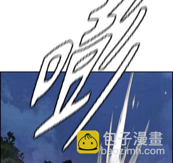 衝鋒衣 - 第4部56話(1/7) - 2