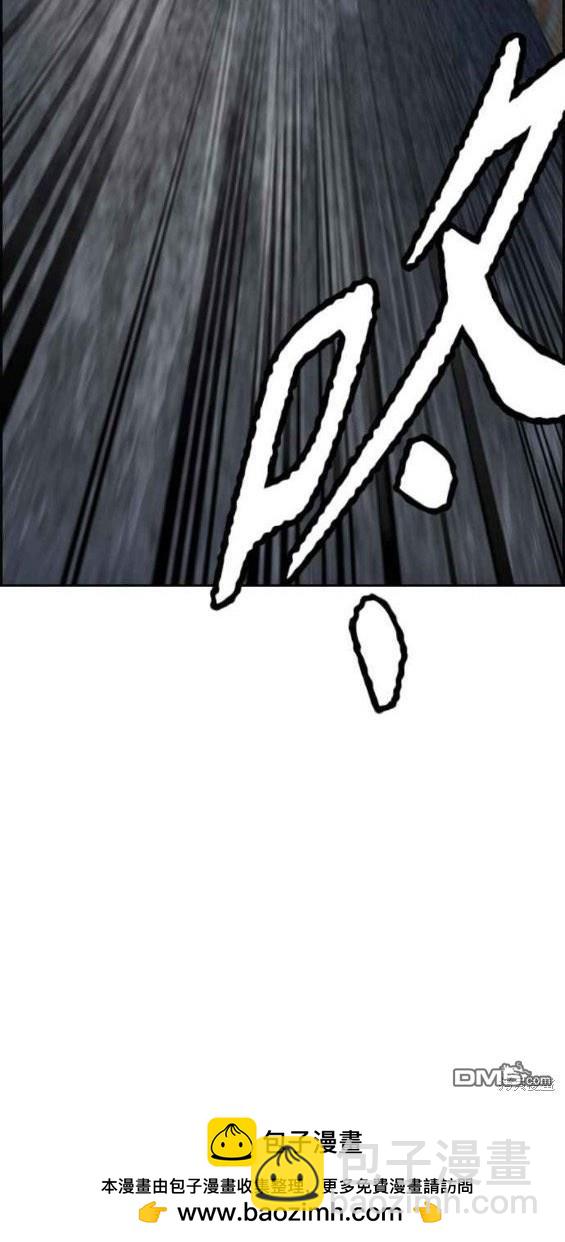 衝鋒衣 - 第4部56話(2/7) - 6