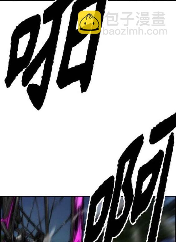 衝鋒衣 - 第4部56話(3/7) - 7