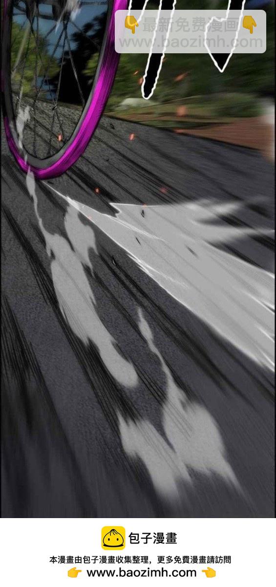 衝鋒衣 - 第4部56話(3/7) - 8