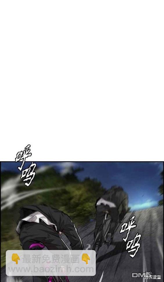 衝鋒衣 - 第4部56話(3/7) - 2