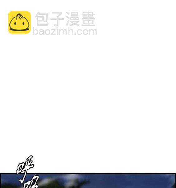 衝鋒衣 - 第4部56話(3/7) - 5