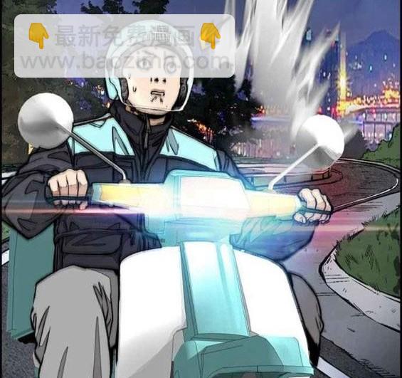 衝鋒衣 - 第4部56話(1/7) - 3