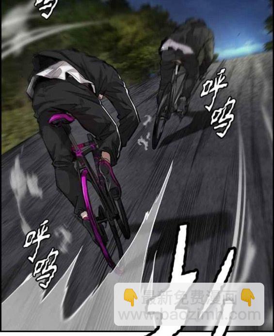 衝鋒衣 - 第4部56話(3/7) - 6