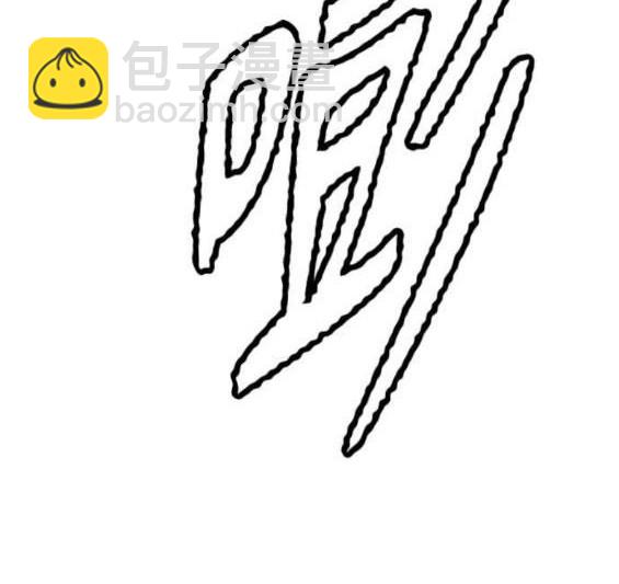 衝鋒衣 - 第4部56話(3/7) - 7