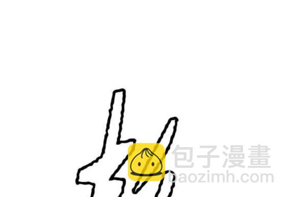 衝鋒衣 - 第4部56話(3/7) - 8