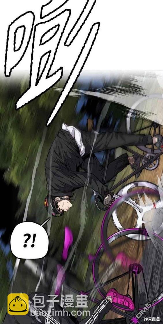 衝鋒衣 - 第4部56話(3/7) - 1