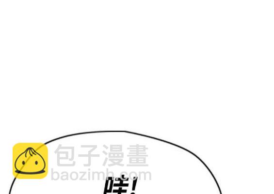 衝鋒衣 - 第4部56話(3/7) - 3