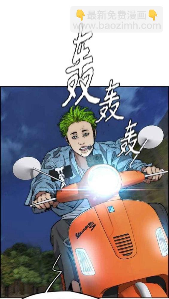 衝鋒衣 - 第4部56話(3/7) - 6