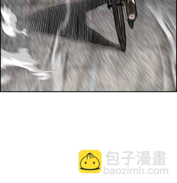 衝鋒衣 - 第4部56話(3/7) - 2