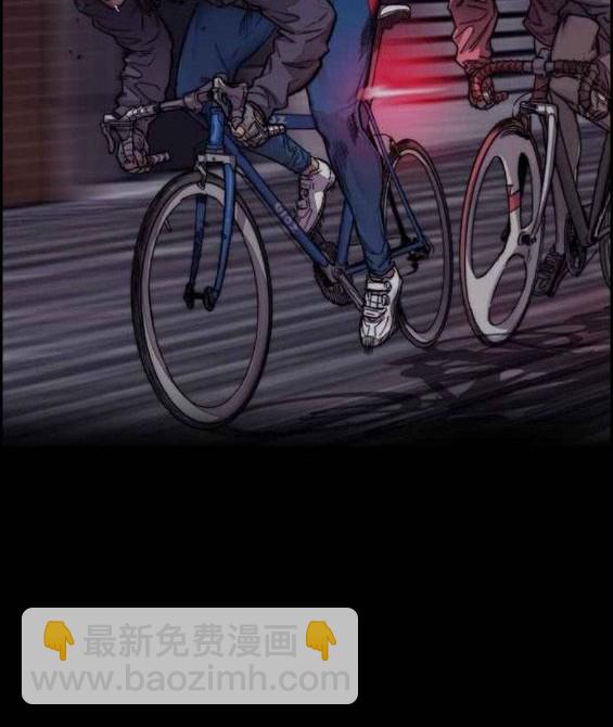 衝鋒衣 - 第4部56話(3/7) - 1