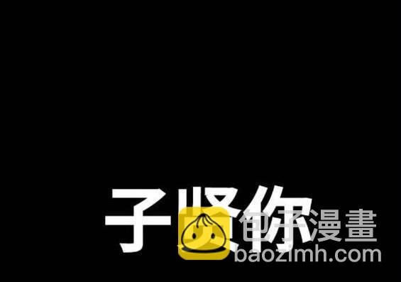 衝鋒衣 - 第4部56話(3/7) - 2