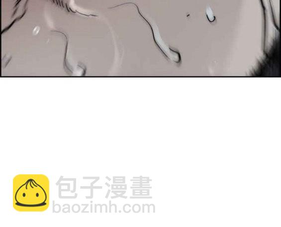 衝鋒衣 - 第4部56話(3/7) - 7