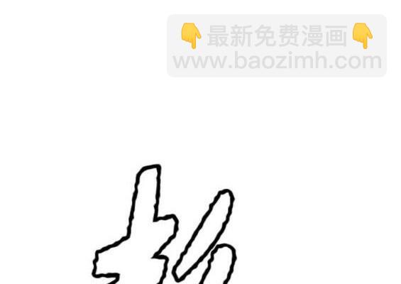 衝鋒衣 - 第4部56話(3/7) - 8