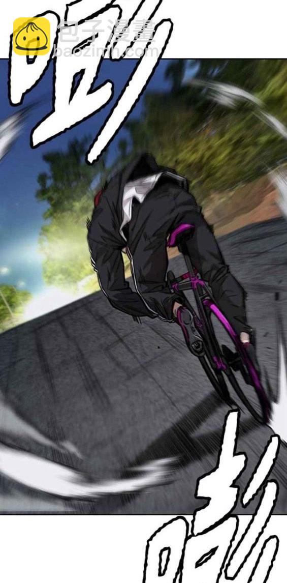 衝鋒衣 - 第4部56話(3/7) - 1