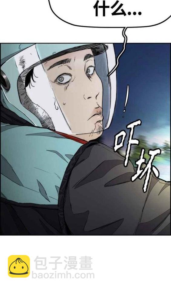 衝鋒衣 - 第4部56話(1/7) - 6