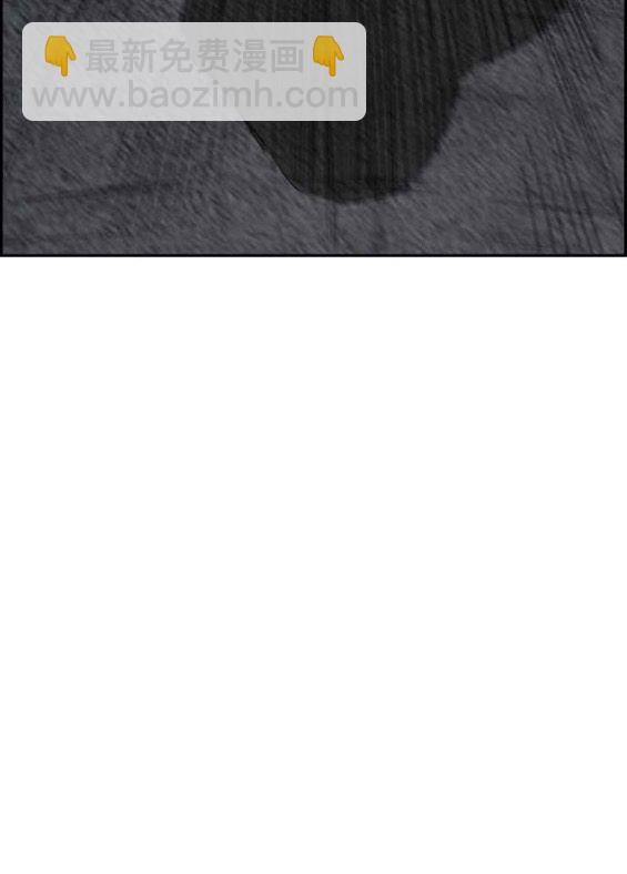 衝鋒衣 - 第4部56話(3/7) - 5