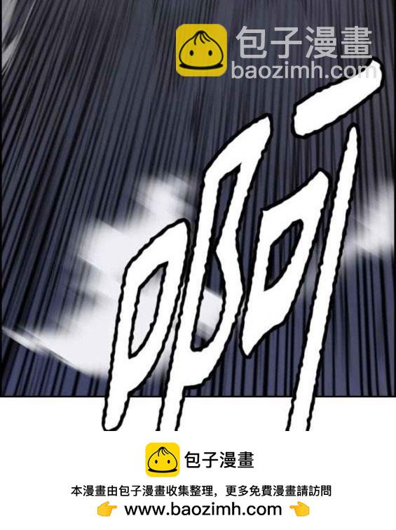 衝鋒衣 - 第4部56話(3/7) - 6