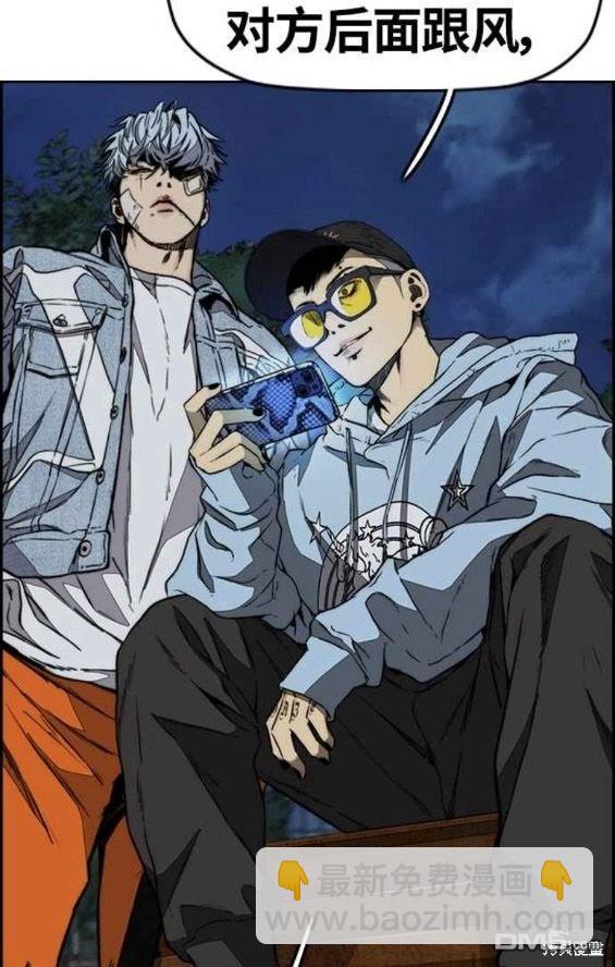 衝鋒衣 - 第4部56話(4/7) - 7