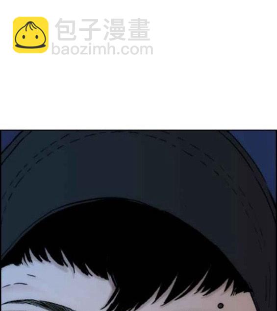 衝鋒衣 - 第4部56話(4/7) - 1