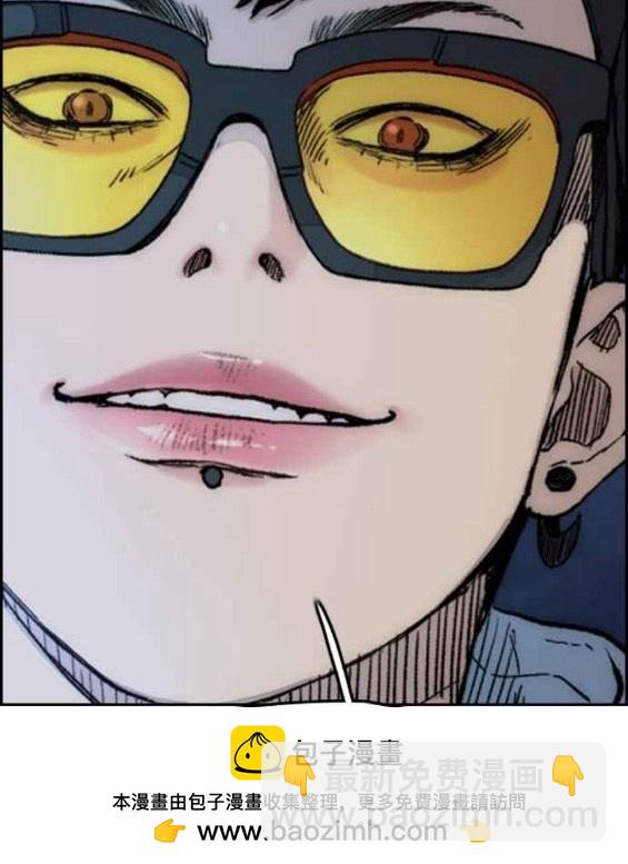 衝鋒衣 - 第4部56話(4/7) - 2