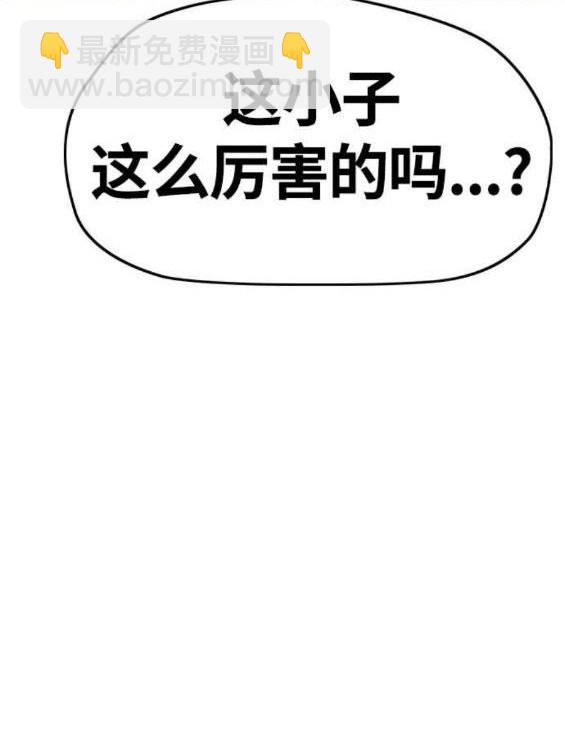 衝鋒衣 - 第4部56話(4/7) - 3