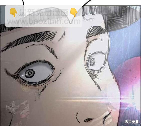 衝鋒衣 - 第4部56話(1/7) - 8