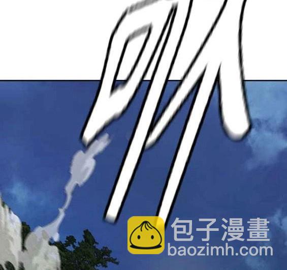 衝鋒衣 - 第4部56話(4/7) - 7