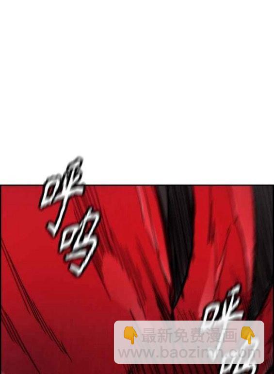 衝鋒衣 - 第4部56話(4/7) - 2