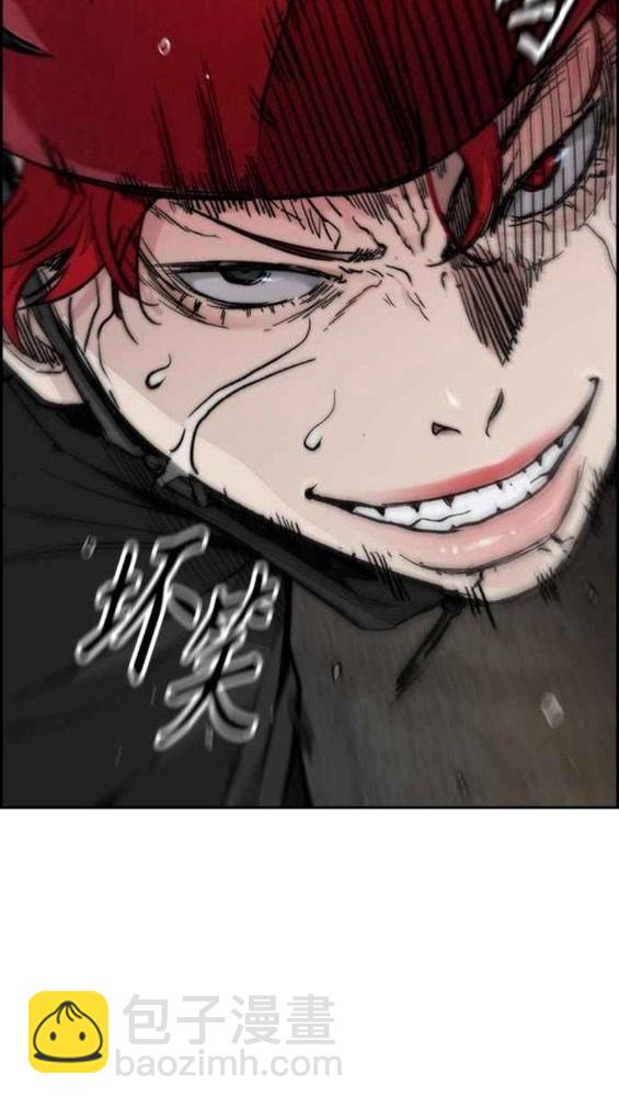 衝鋒衣 - 第4部56話(4/7) - 3