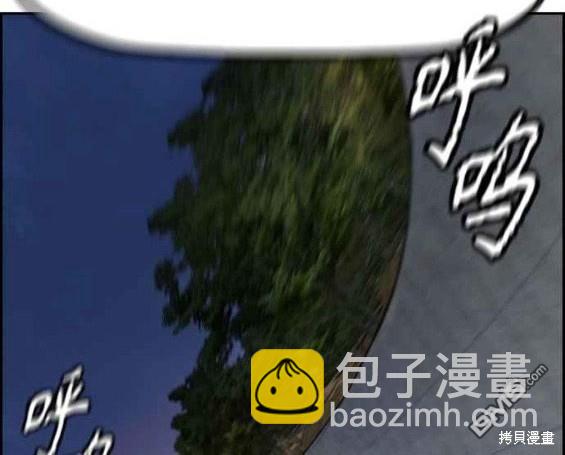 衝鋒衣 - 第4部56話(4/7) - 5