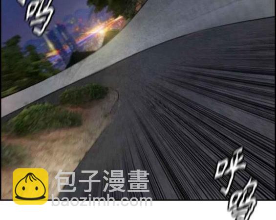 衝鋒衣 - 第4部56話(4/7) - 6