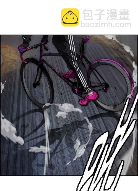 衝鋒衣 - 第4部56話(4/7) - 8