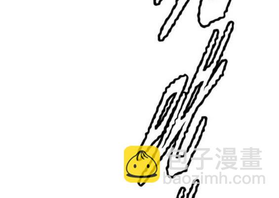 衝鋒衣 - 第4部56話(4/7) - 1