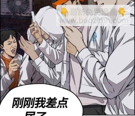 衝鋒衣 - 第4部56話(4/7) - 7