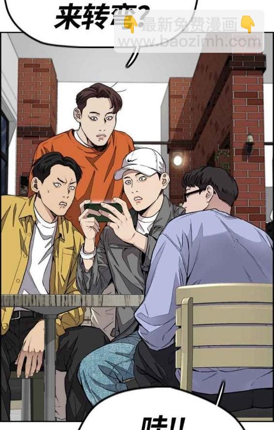 衝鋒衣 - 第4部56話(4/7) - 2