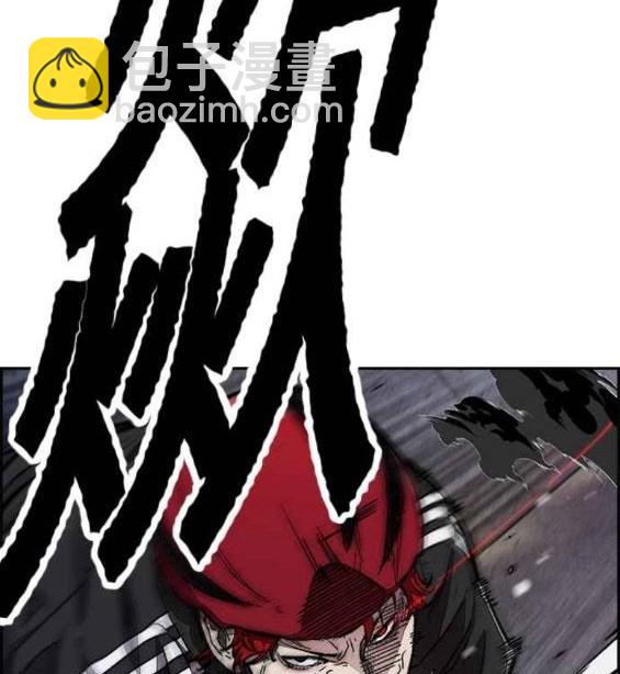 衝鋒衣 - 第4部56話(4/7) - 4