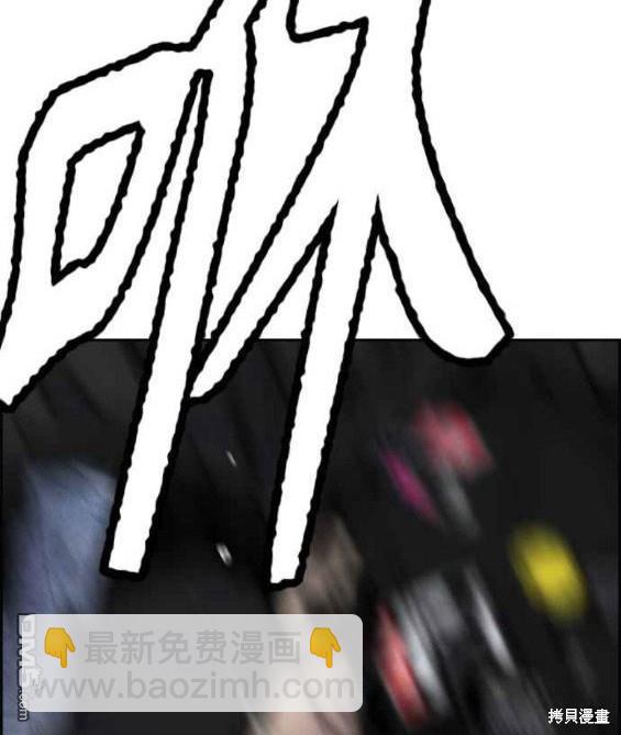 衝鋒衣 - 第4部56話(4/7) - 2