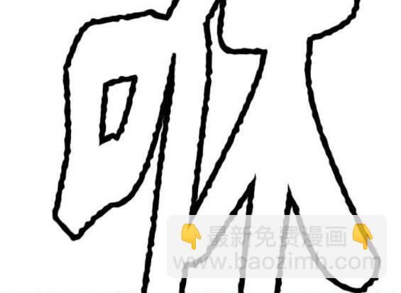 衝鋒衣 - 第4部56話(4/7) - 6