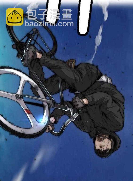 衝鋒衣 - 第4部56話(4/7) - 7